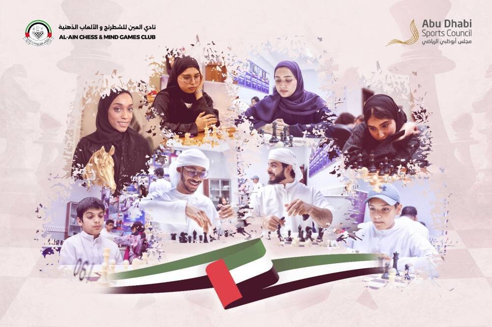 Al-Ain Delegation Travels to Serbia for Amateur World Chess Championship